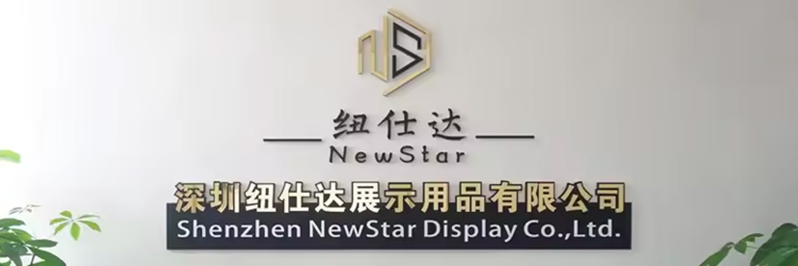 Shenzhen Newstar Display Co., Ltd